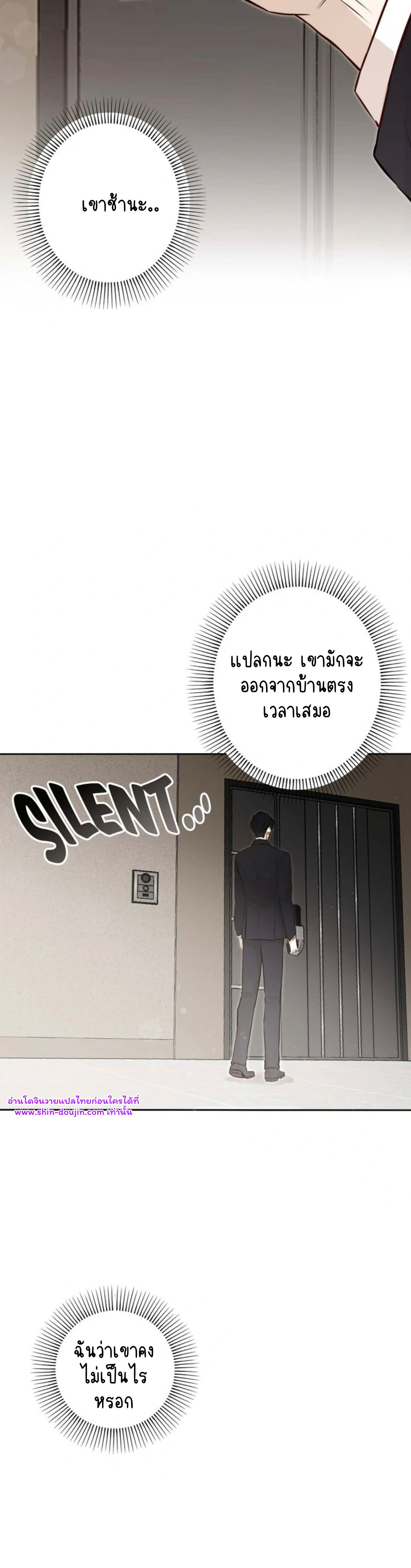 Let’s meet alive EP 3